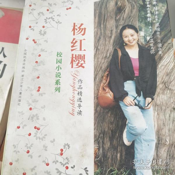 逃离可爱村落
